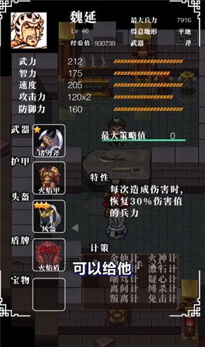 经典三国传  v1.14.0.406.0629