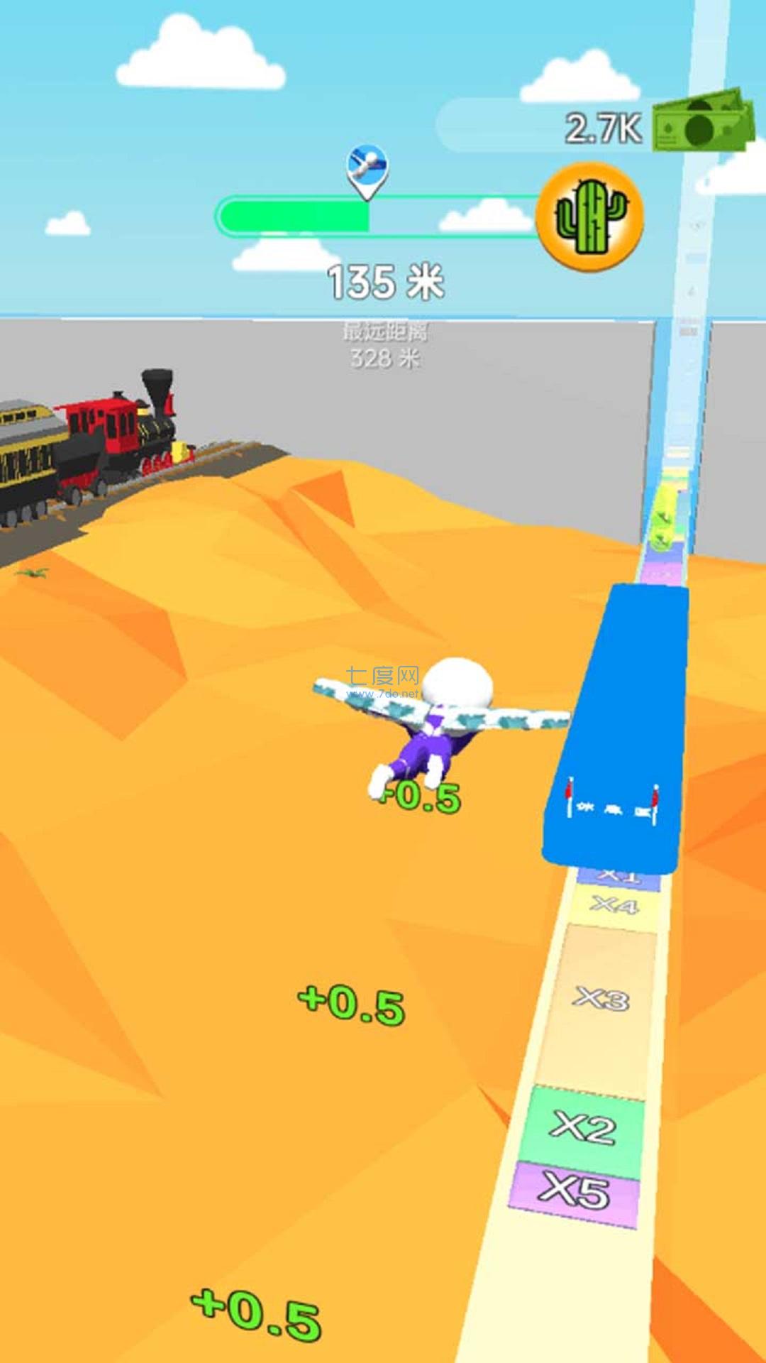 幸存者冲冲冲游戏