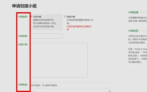 豆瓣app