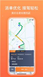 哈哈车主  v5.70.0.0009
