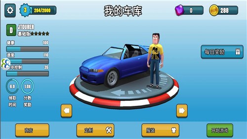 越野竞速飙车中文版  v1.0.0