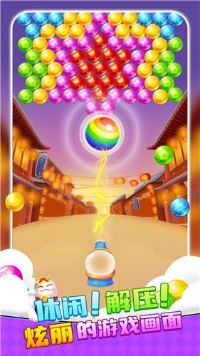 招财泡泡猫红包版  v1.0.0