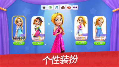 舌尖上的小镇 新版 v3.0.5