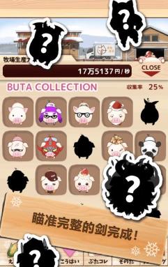 上市小猪红包版