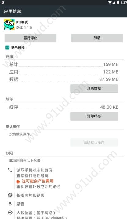 哇噻秀.jpg
