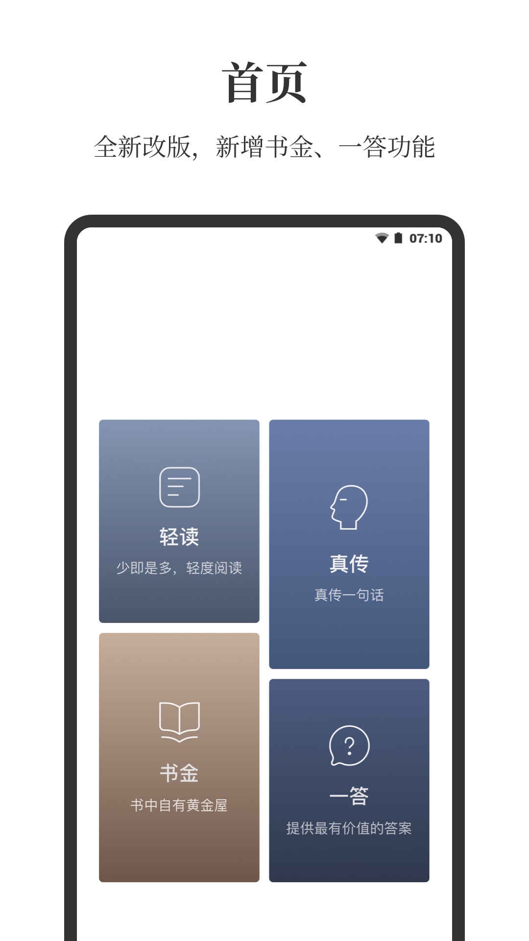 点外 v2.0.5