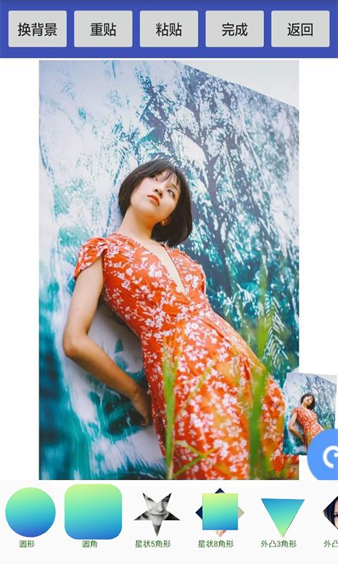 美美抠图大师  v8081.23.4.7