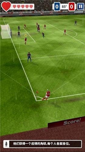 足球英雄 v2.03