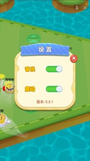 脸萌冲撞  v1.0.23