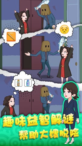 恐怖惊魂逃生  v2023.04.18