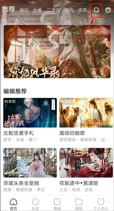 易次元无限次元币