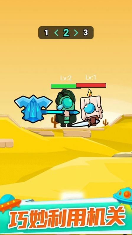 格斗高高手  v1.0.0