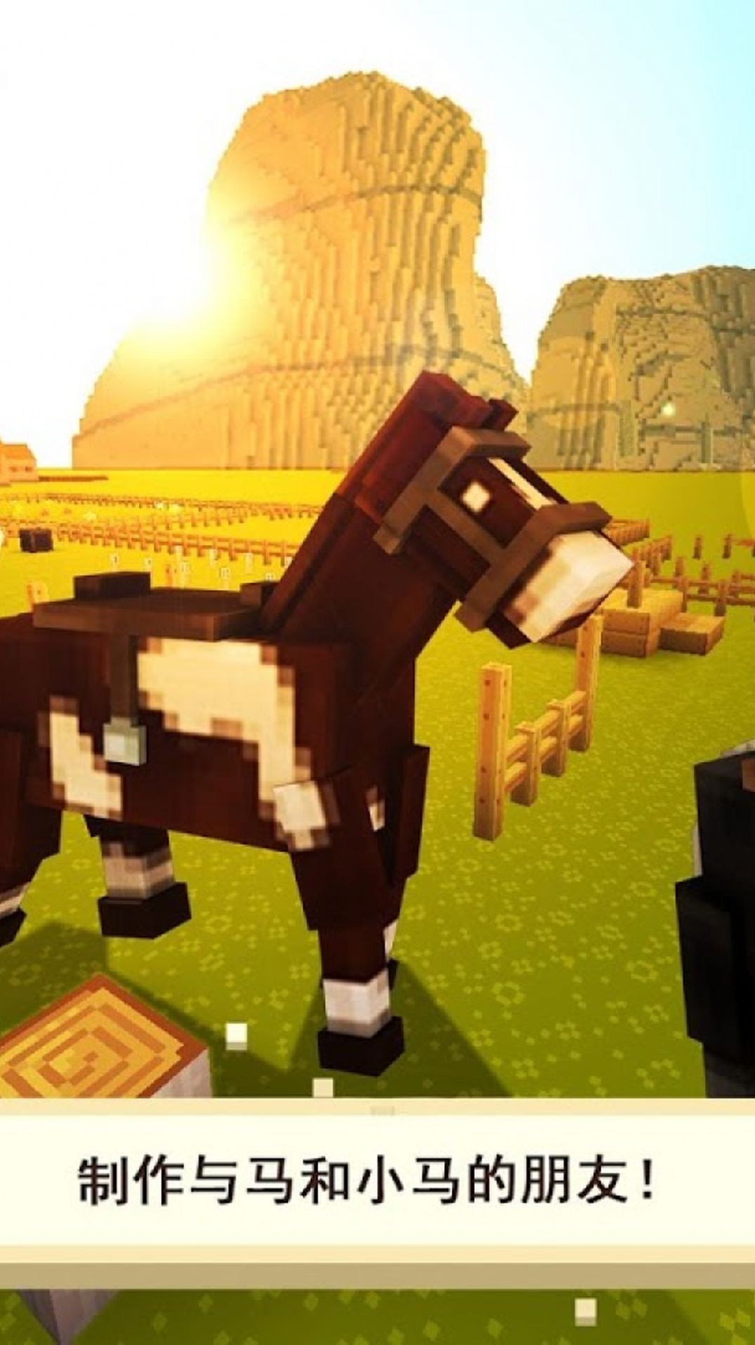 迷你城市我的小马游戏安卓官网版  v5.4.2