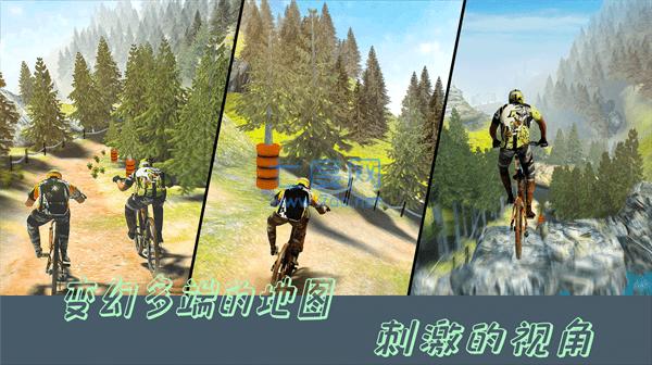 特技山地自行车街机 1.0.1