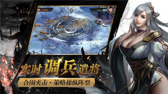 七雄纷争官方  v2.6.0