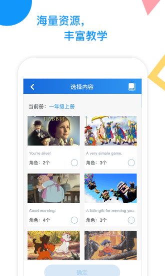 爱配音软件 版本:v1.1.6