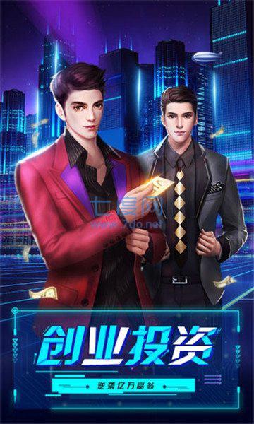 星际起源之暴富人生 v1.0