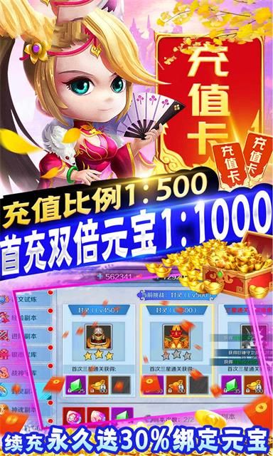 侠客龙剑传手游官方最新版图片1