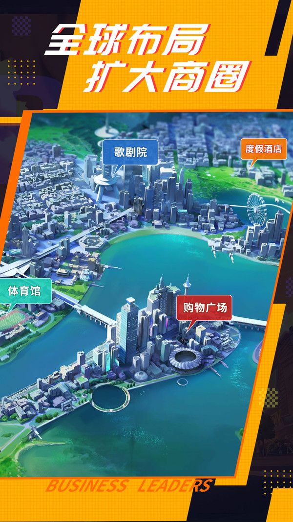 商道高手座驾涂鸦版中文免费钻石下载  v5.2.1