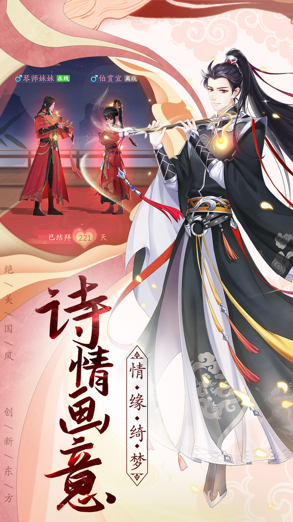 众神世界须弥幻境手游官方版  v4.3.2