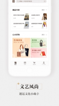 890新商学ios版 v2.0.5
