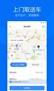理想one截图1
