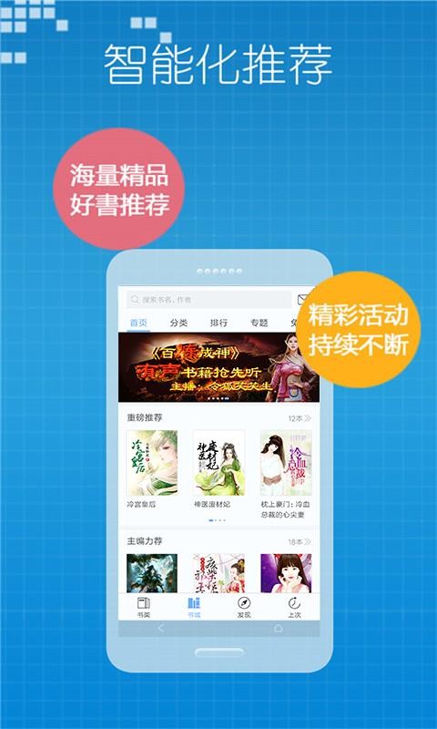 小说王  v1.02