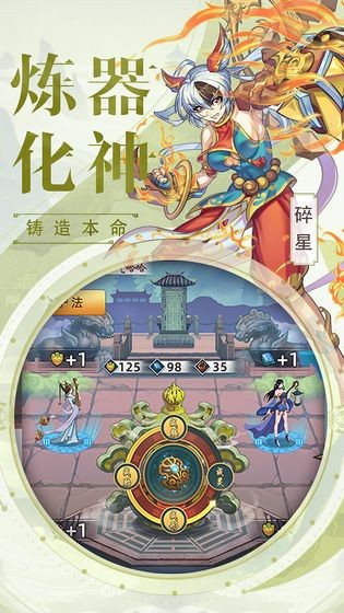 九天剑仙完整版 2024-06-25 15:08