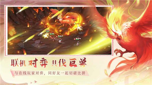 弈仙牌手机版 需要支持安卓系统5.2以上