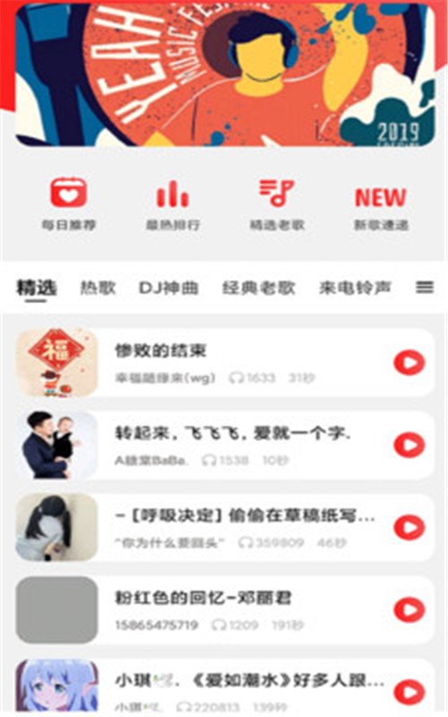 多多动态壁纸 v4.0.0
