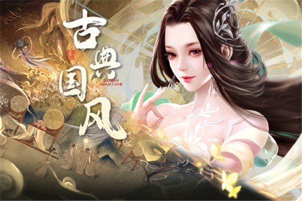 奇缘幻境内测版 需要支持安卓系统5.2以上