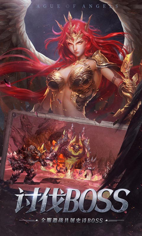 暗黑破坏之光 v1.10.36