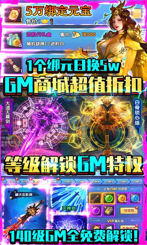 紫青双剑九游版