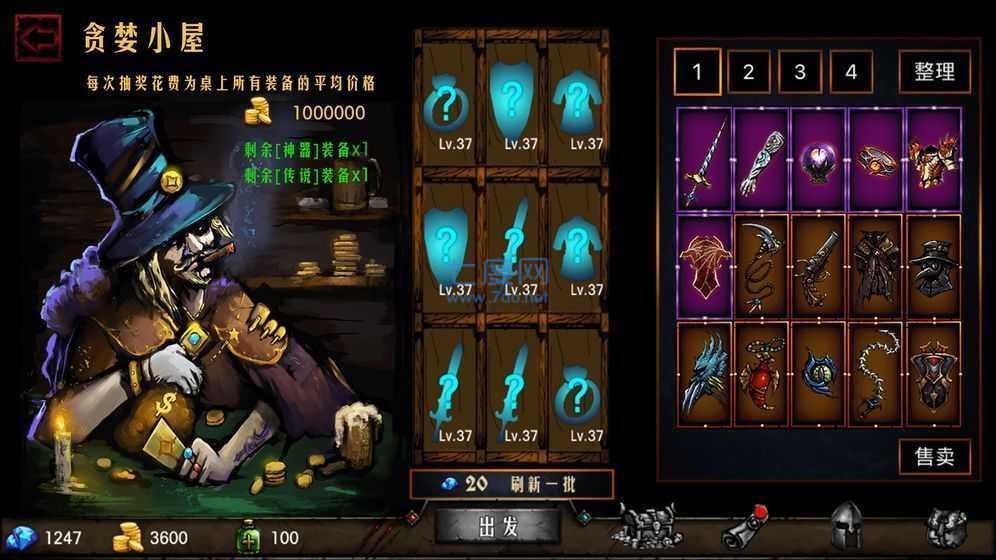 暗黑地牢手机版最新版