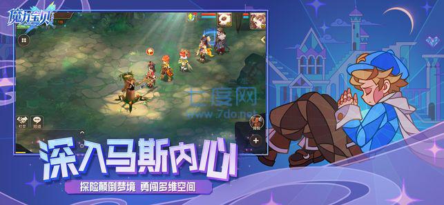 魔力宝贝归来高爆版