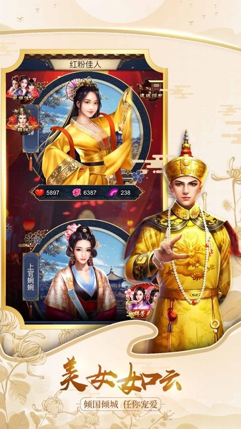 极品皇帝三妻四妾宫斗之路 2020-01-08 09:34