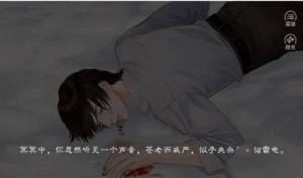 听说我是土地神无限鲜花金手指最新版  v3.4.4