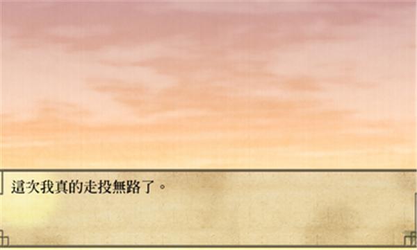 薄樱鬼汉化版 v1.0.7