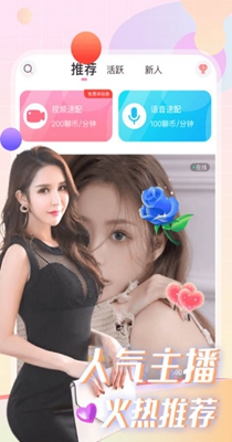玩咖交友.jpg