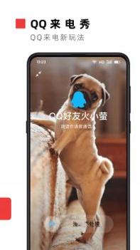 火萤透明壁纸 v3.0.5