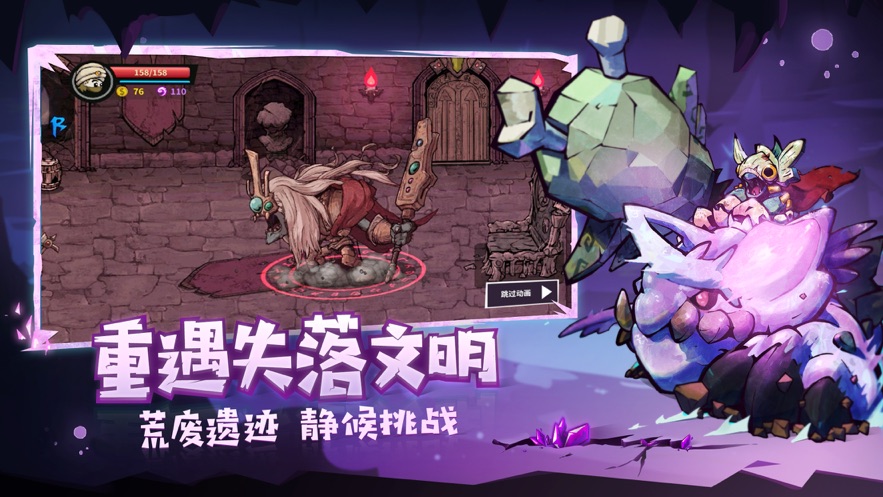 失落城堡游戏安卓手机版  v5.1.2