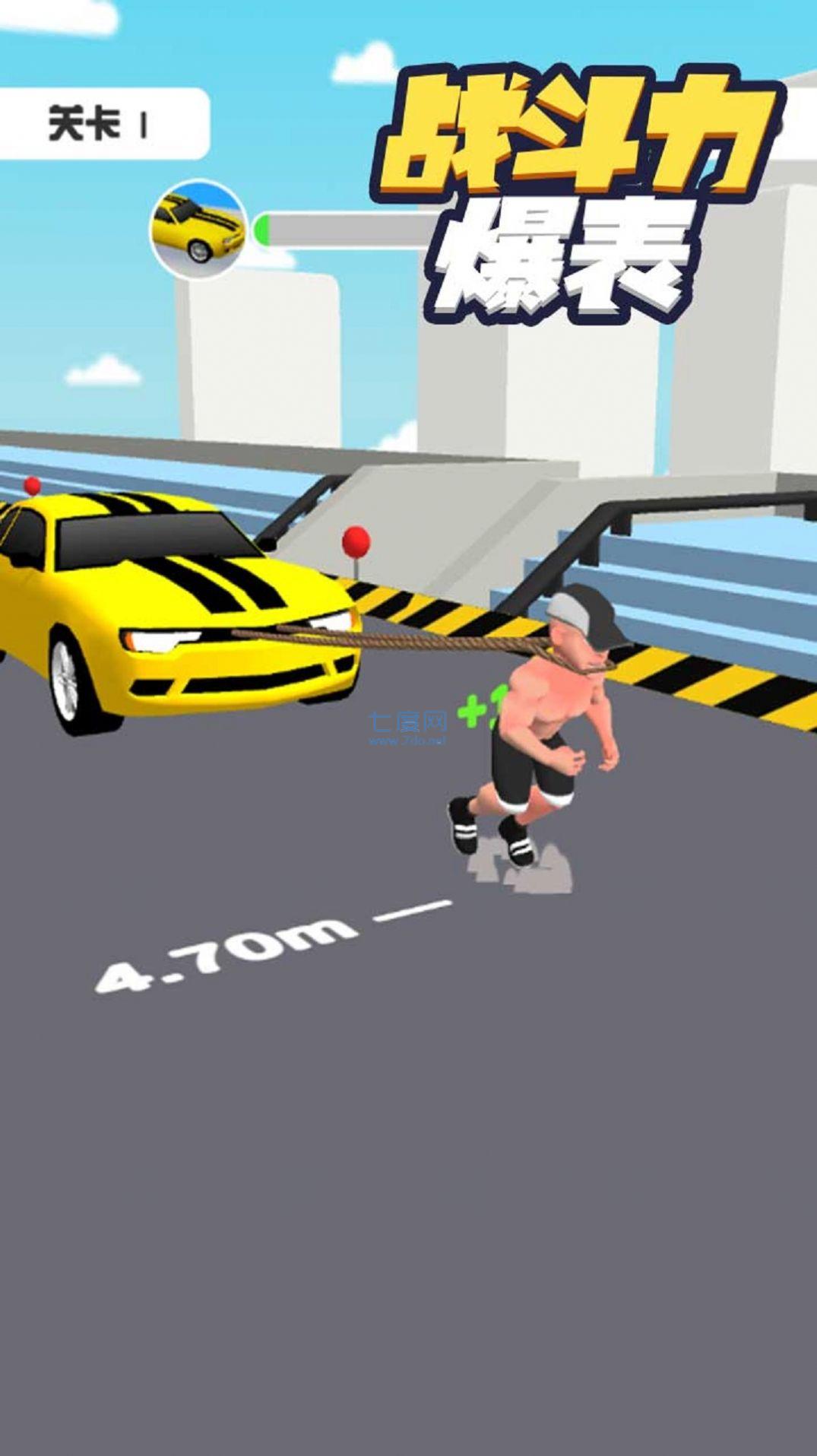 战斗力爆表游戏 v1.0.0