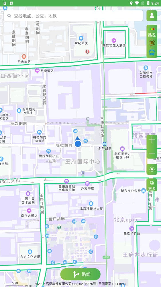 字节电子地图  v1.0