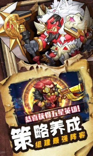 命运战歌守卫剑阁手游官方正式版图片2