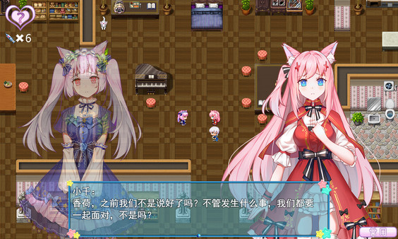 WhiteLily2梦醒少女 v1.0