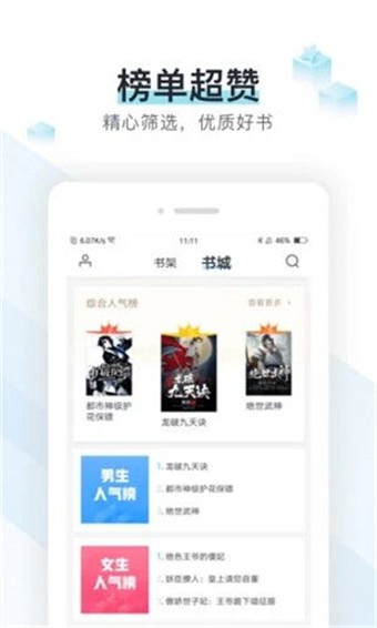 霹雳书坊 2020-10-09 15:37