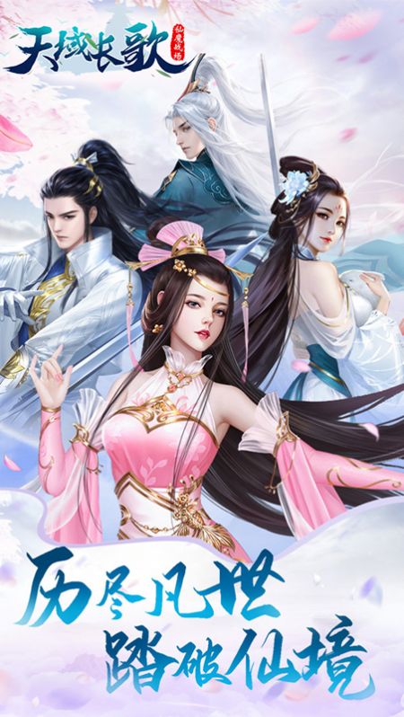 异兽岛崛起官方正版手游图片2