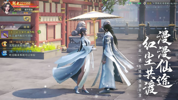 逆刃之江湖豪情手游官方安卓版  v5.2.2