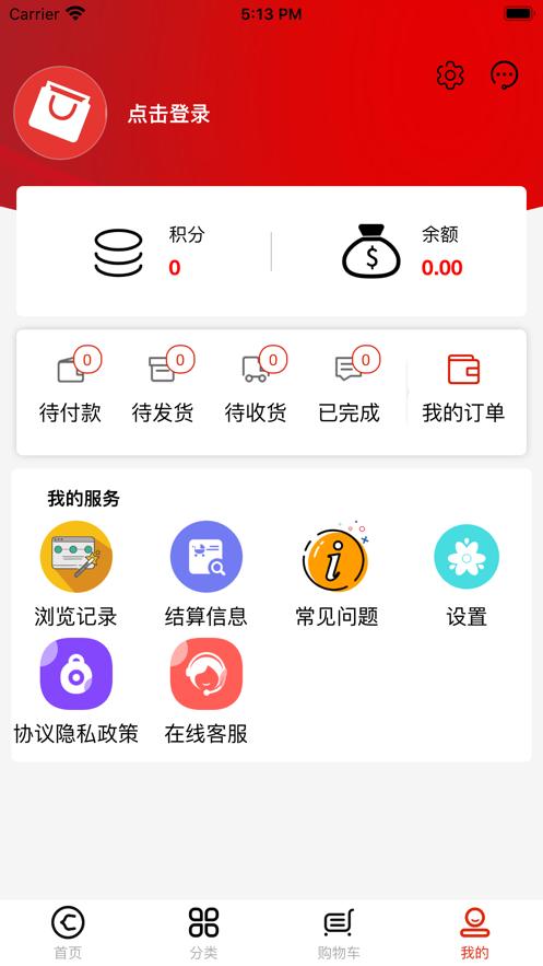 咔吱咔吱截图2