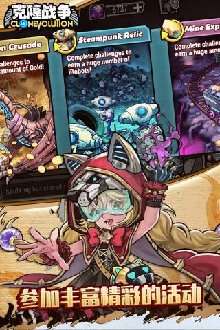 克隆战争 中文版 v3.0.5